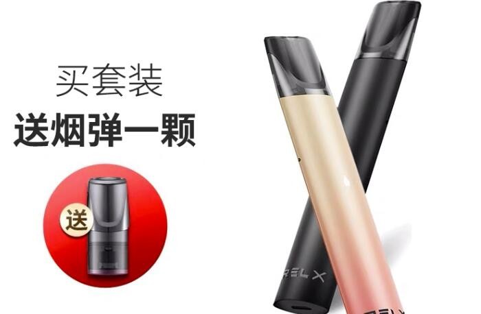 悦克电子烟对人体有没有伤害 悦克电子烟有毒吗